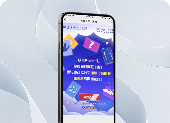 网红高颜值卡面已就绪，等你来Pick！