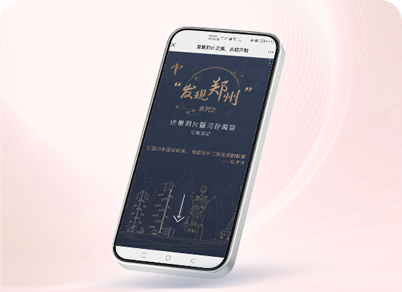 郑州城市问卷调查及照片征集活动