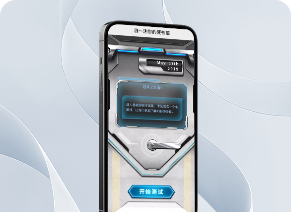 LOOCK.鹿客2019品牌＆新品发布会