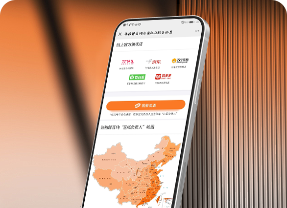 张裕解百纳全国社区服务地图