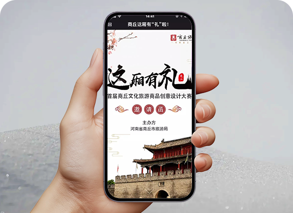 商丘旅游∣商丘这厢有礼了