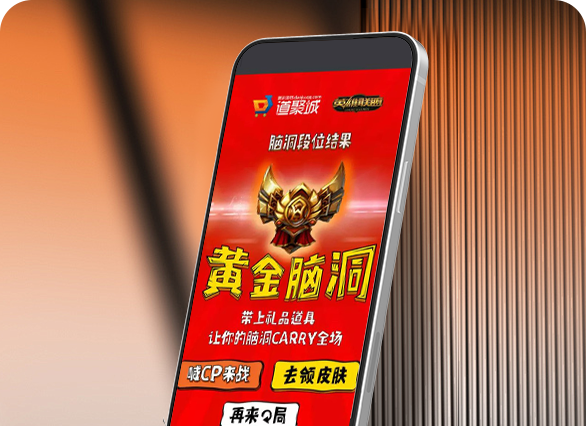 喊你的CP来道聚城领皮肤啦