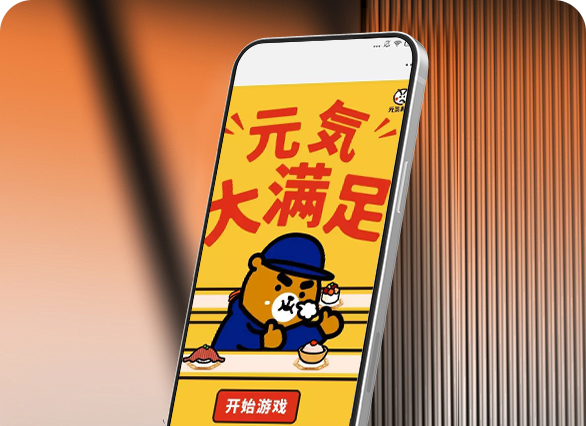 元气寿司∣雄一大满足