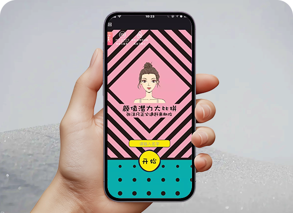 泡芙社区∣颜值大作战