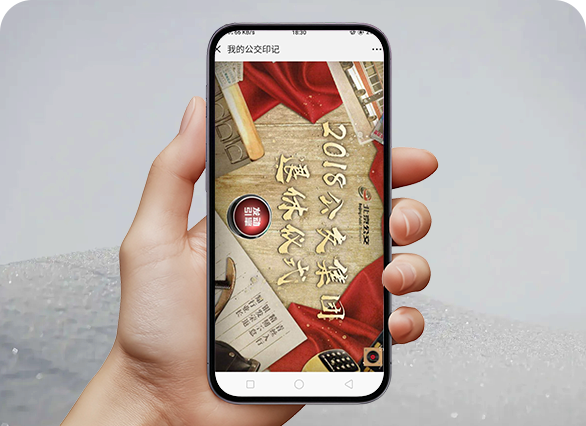 北京公交∣我的公交印记