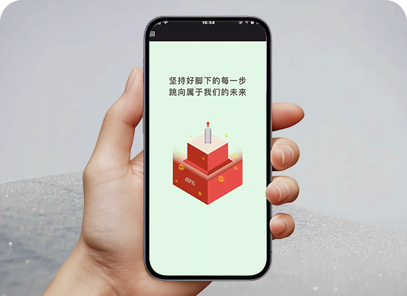泸州老窖∣老窖跳一跳