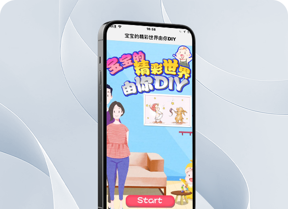 京东618∣宝宝精彩世界由你DIY