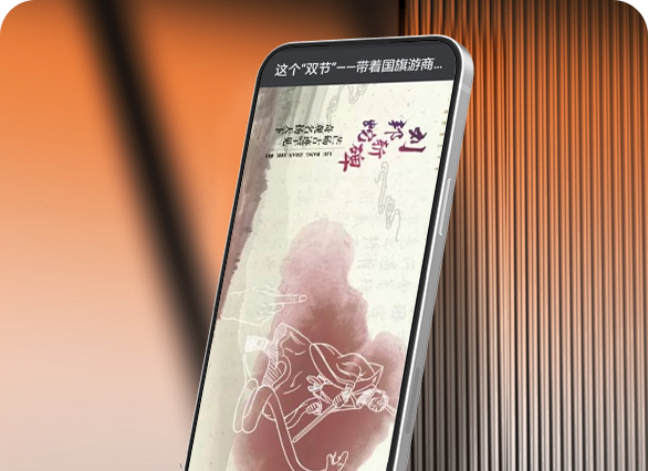 商丘旅游∣商丘旅游投票