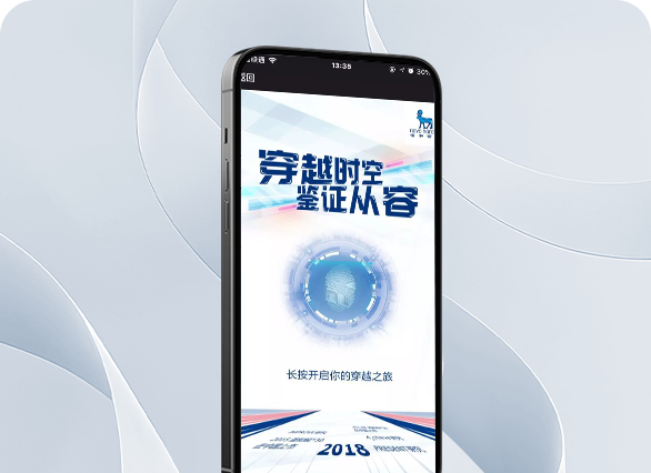 诺和诺德∣鉴证从容