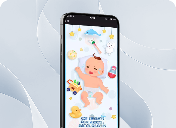 尤妮佳∣纸尿裤你别跑！