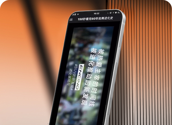 北京现代∣世界街舞进化史