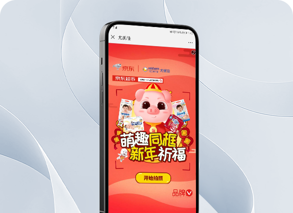 新年“新”愿，“有你”更佳