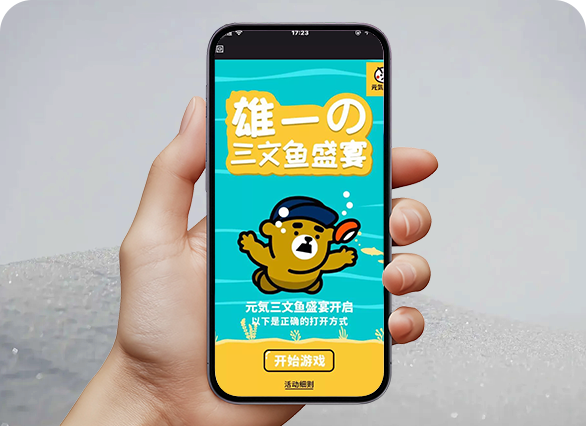 元気寿司∣熊一の三文鱼盛宴