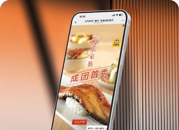 元气寿司∣“鳗乐家族”成团首秀