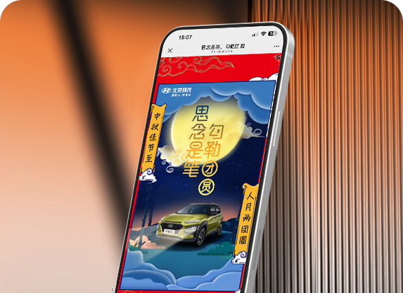 北京现代思念是笔勾勒团圆