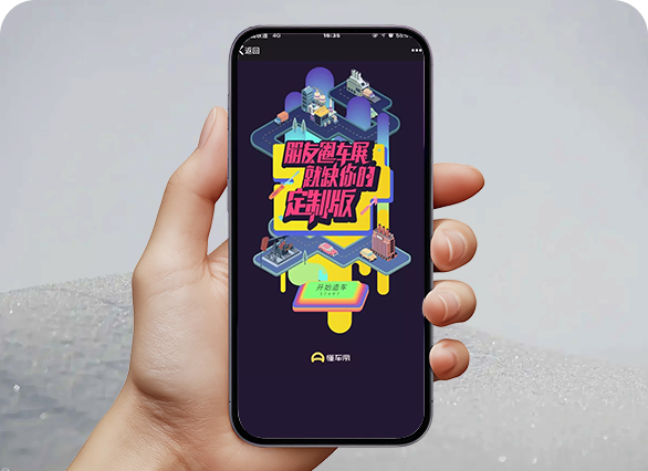 懂车帝∣一起来造车