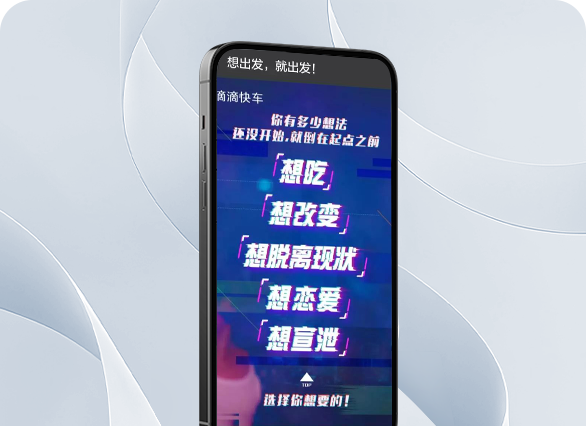 嘿，别让你的梦想发霉