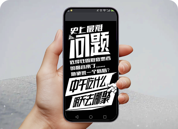 京东|中午吃什么？