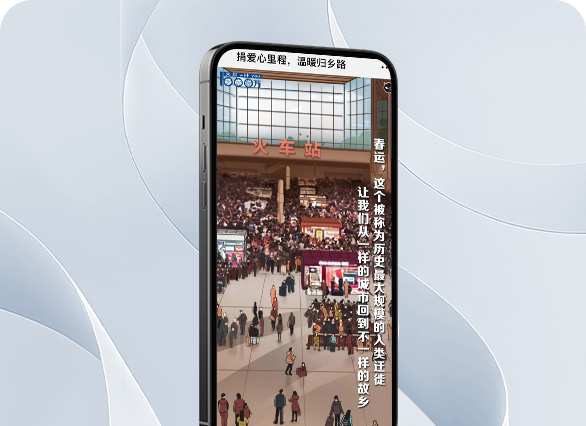 北京现代爱心里程路公益行动