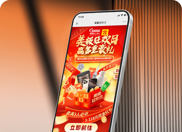 大厨狂欢日丨邀3人立领现金红包