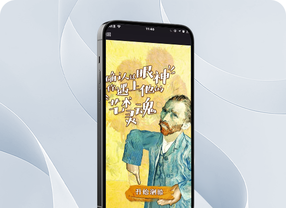 智联招聘∣“这不是妄想”艺术展