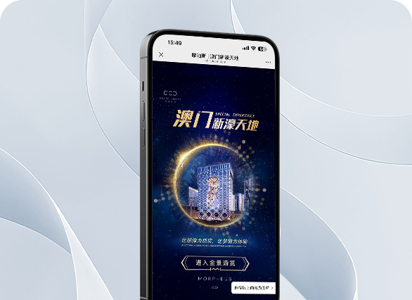 去哪儿网∣澳门新濠天地