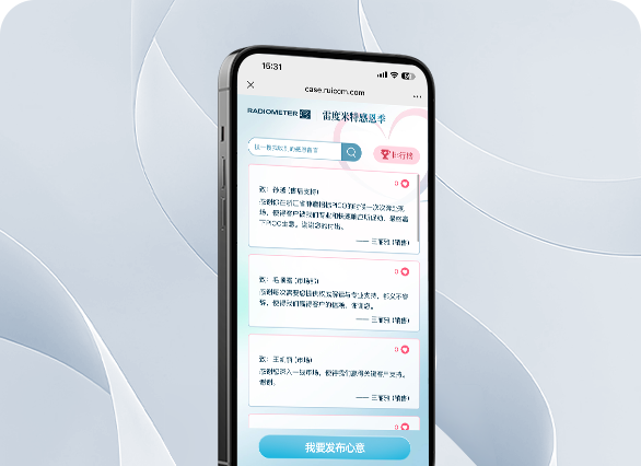 雷度米特感恩季