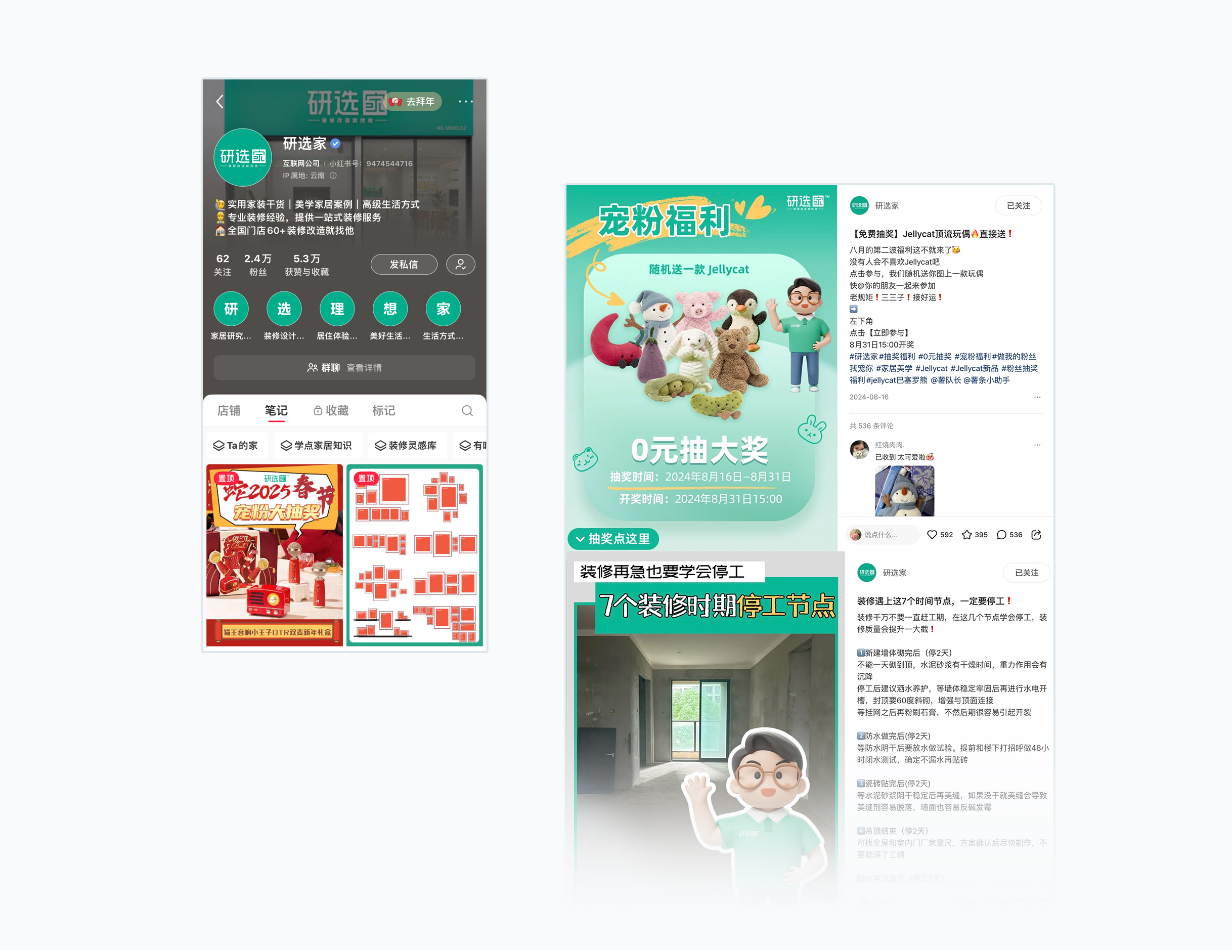 大图2