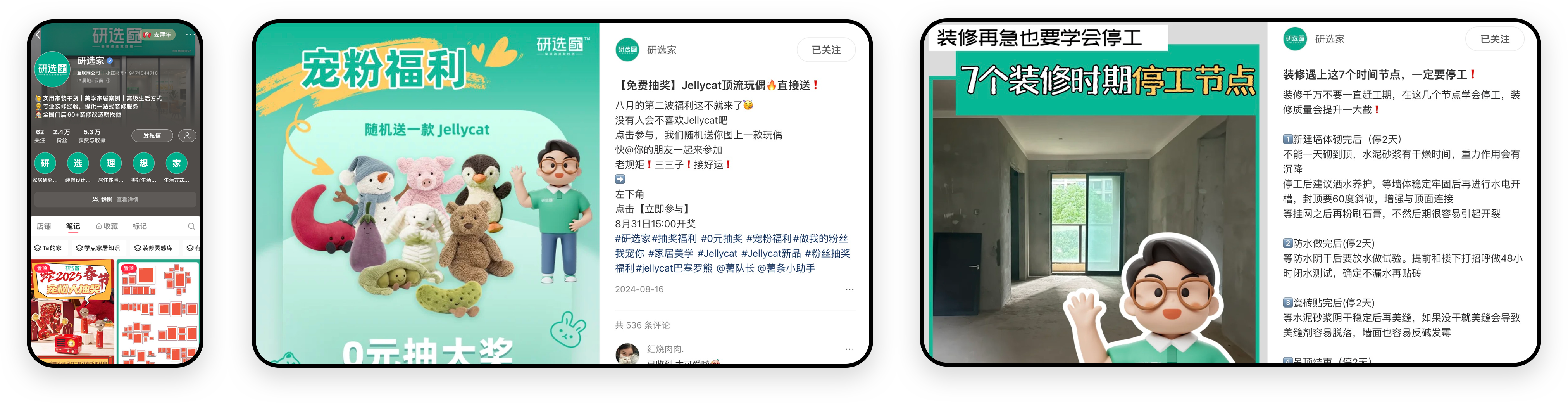 大图1