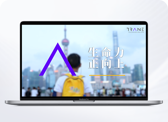 特灵科技-公益向视频