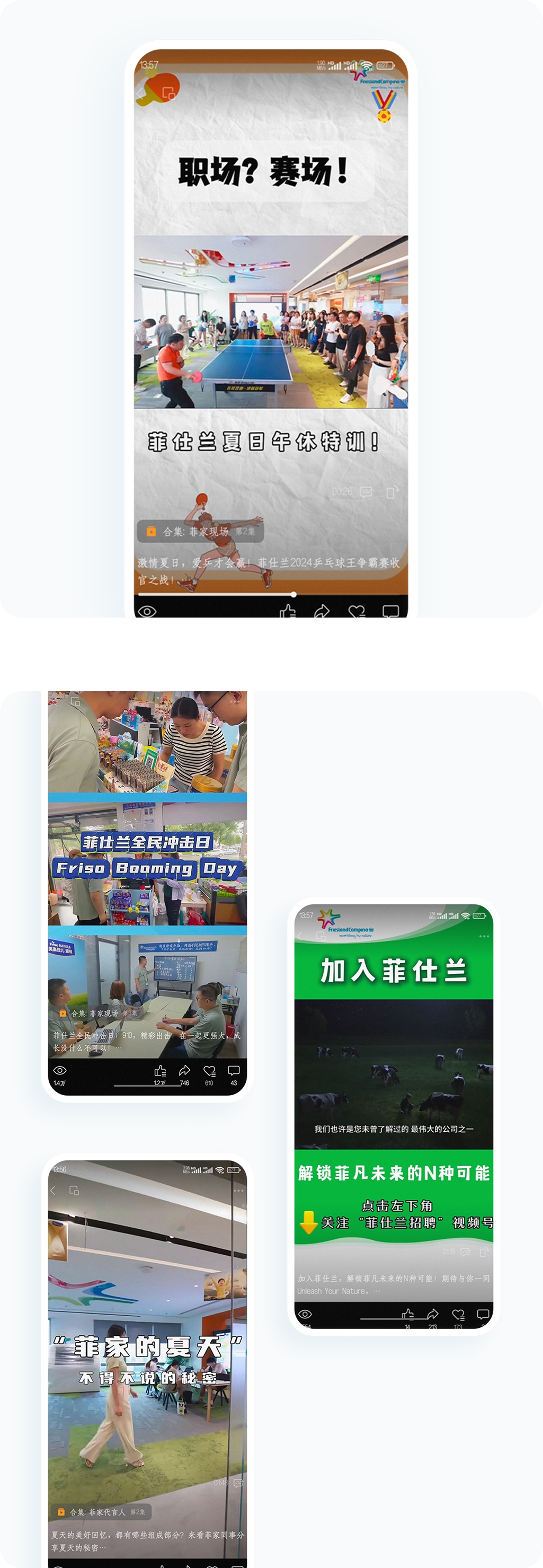 案例详细图解