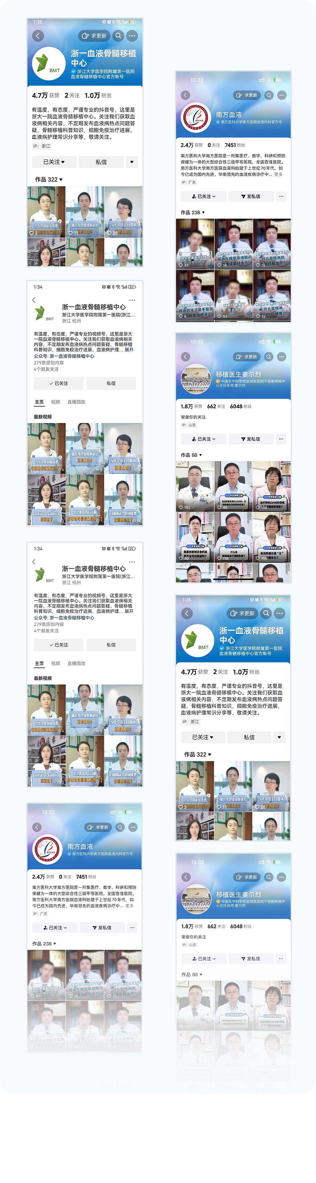 更多页面展示