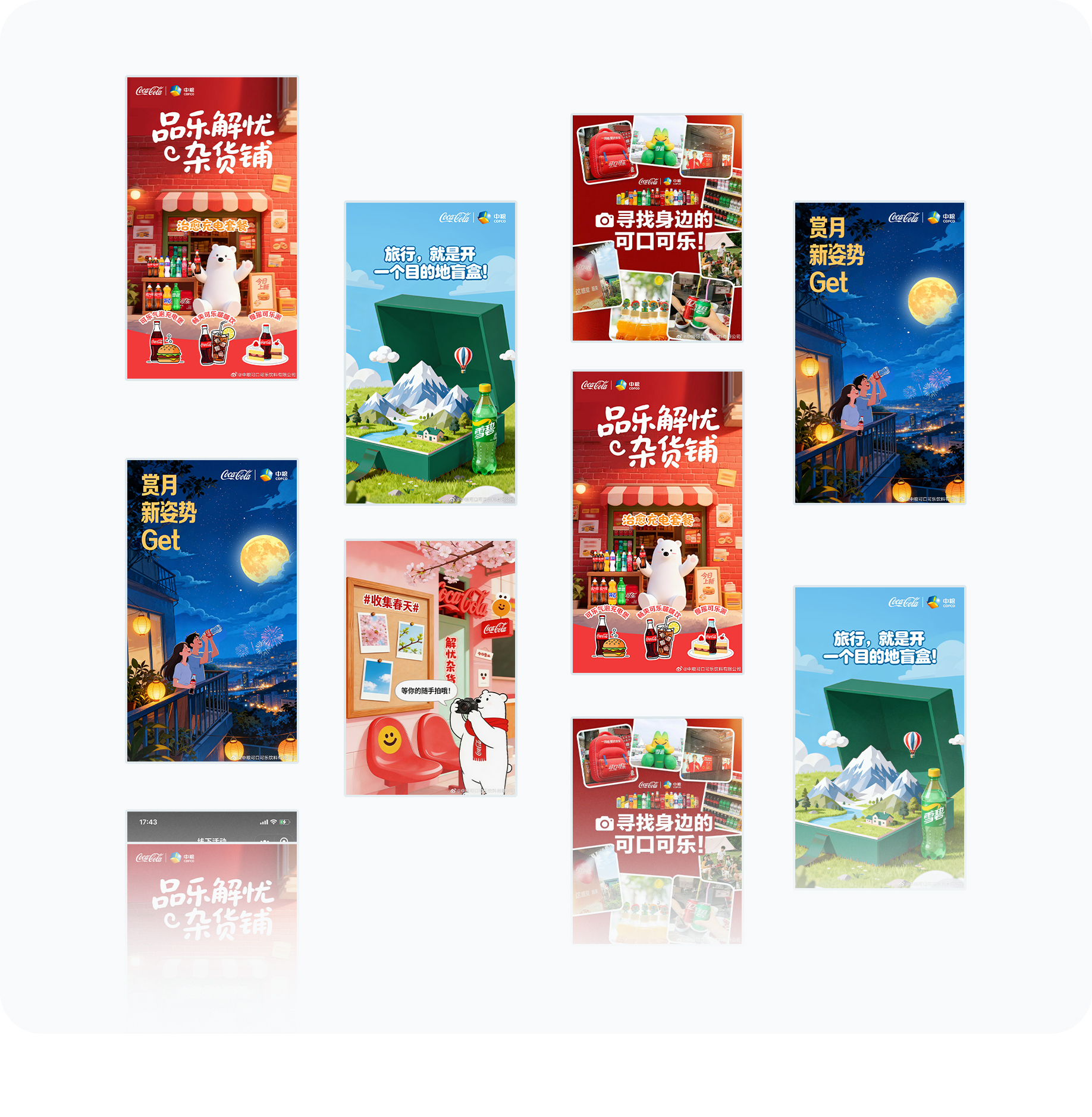 大图2