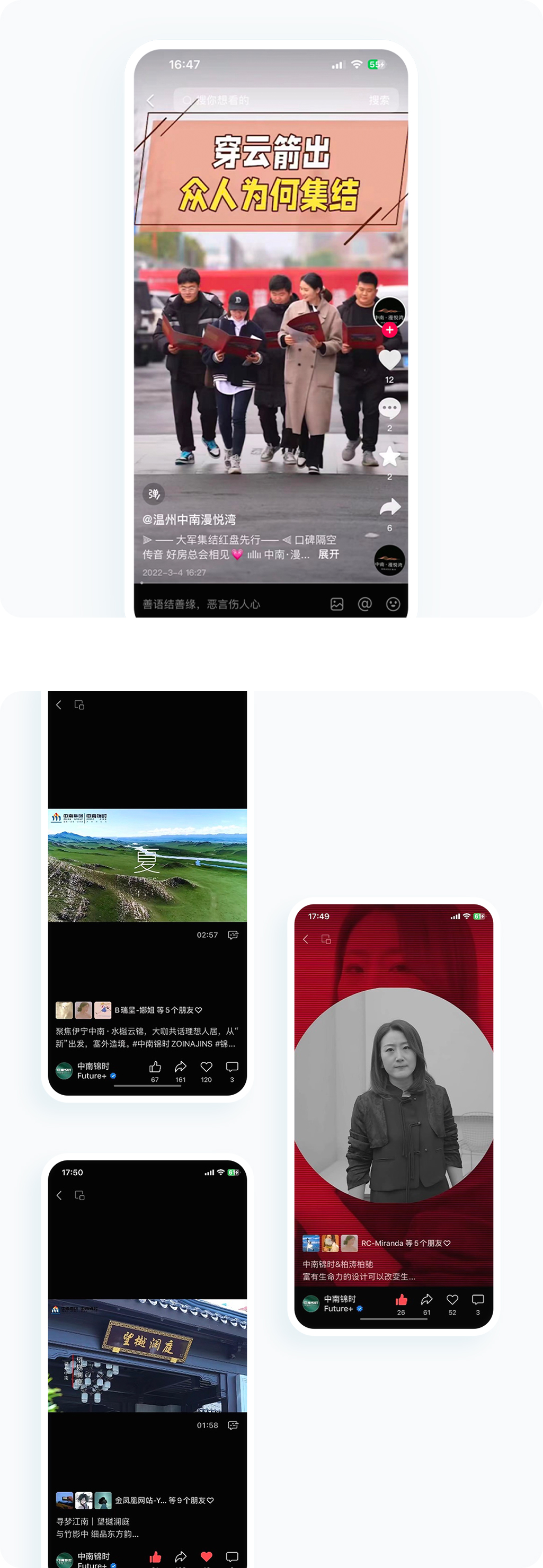 案例详细图解
