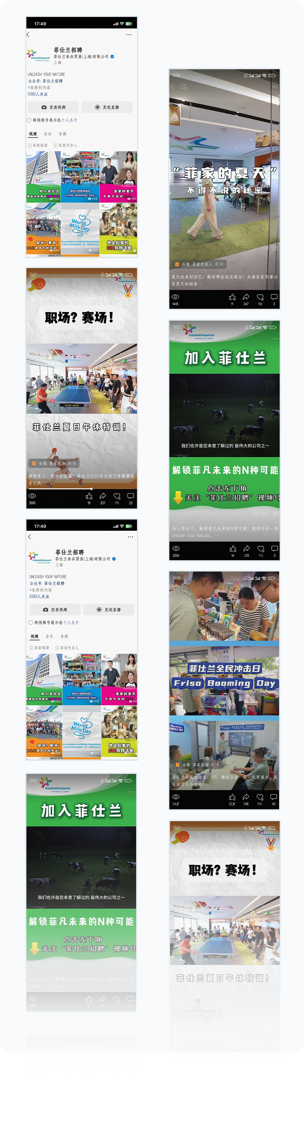 更多页面展示
