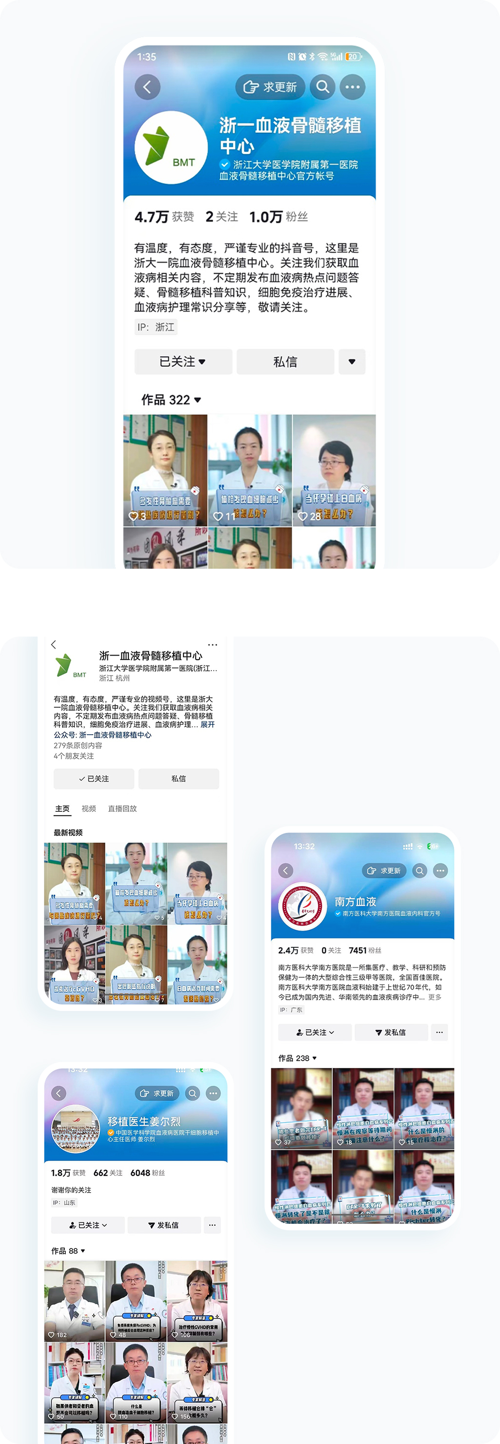 案例详细图解