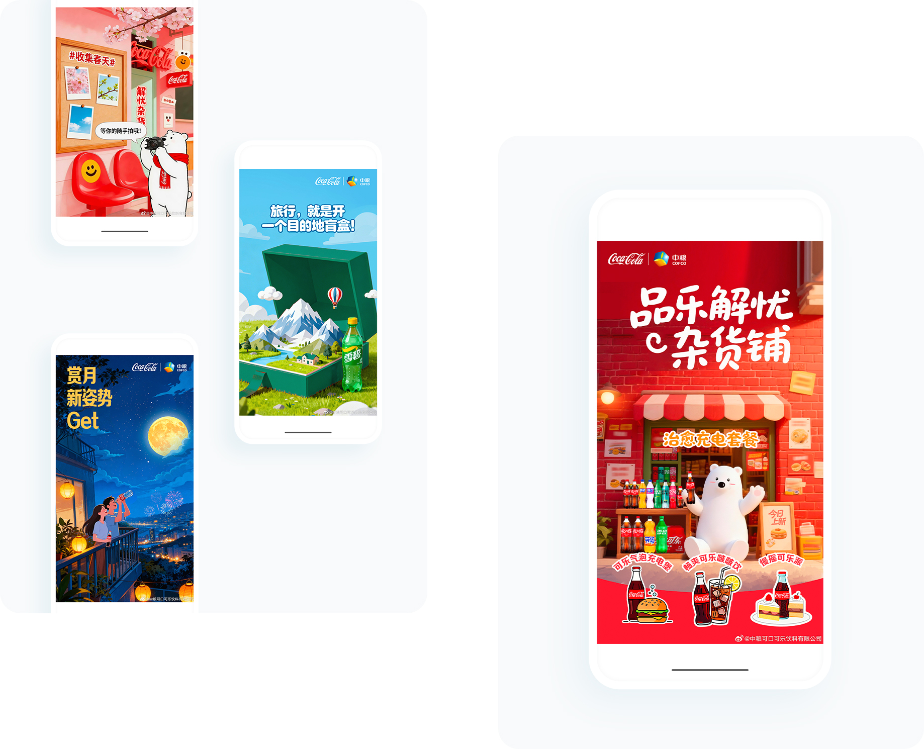 大图1