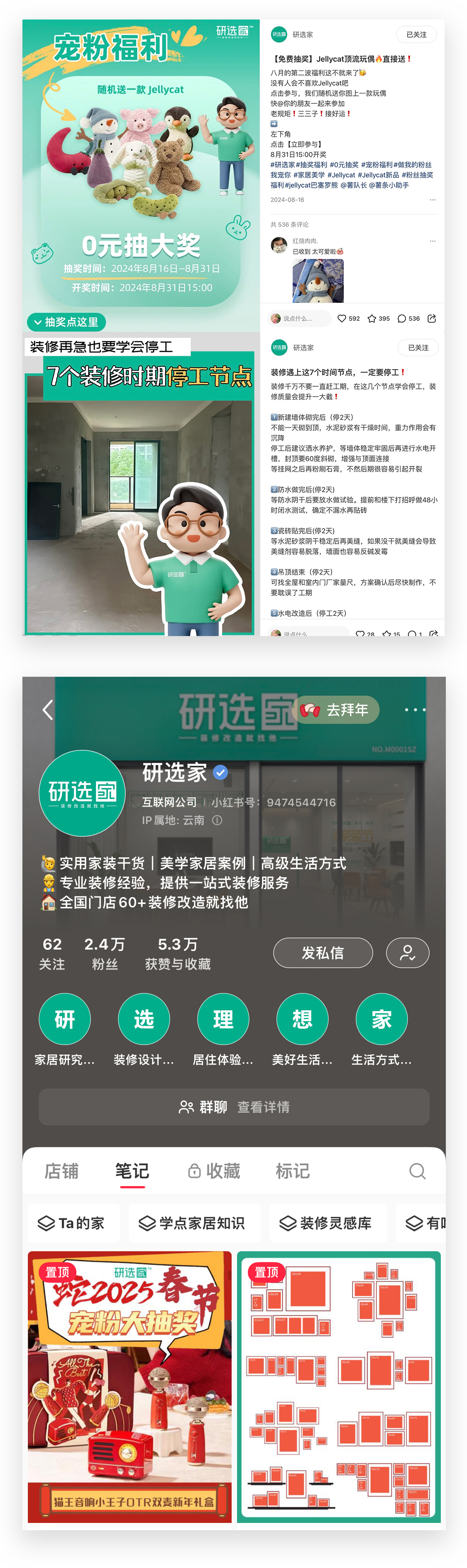 更多页面展示