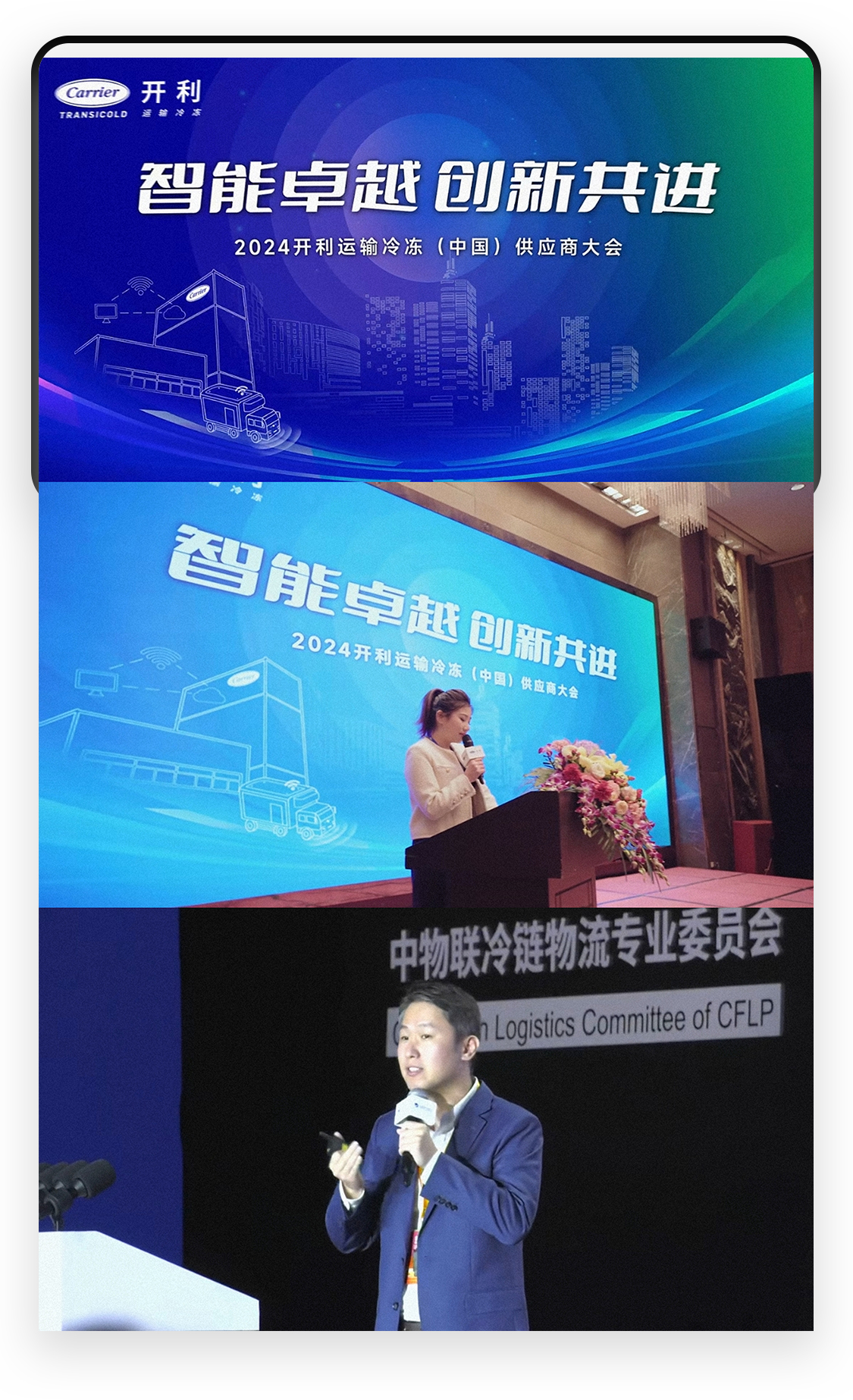案例详细图解