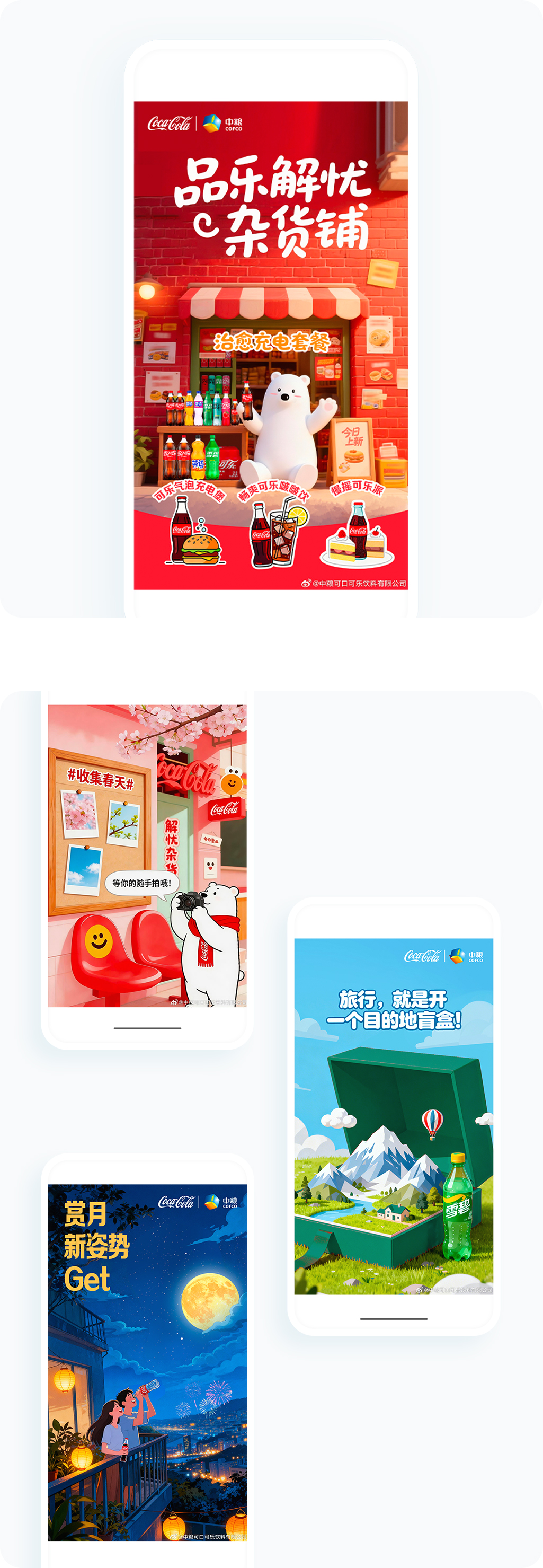 案例详细图解