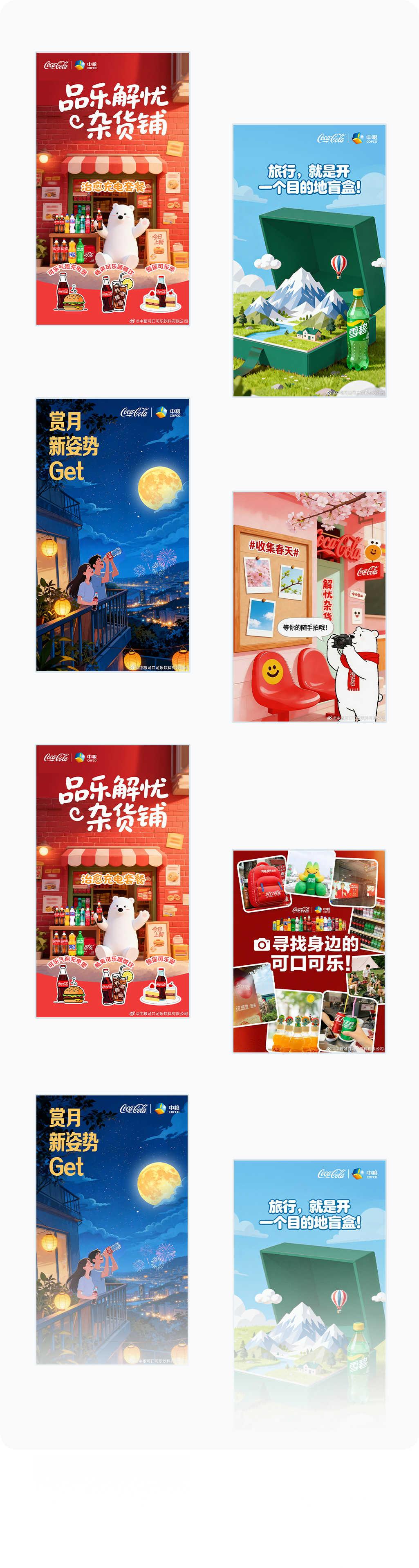 更多页面展示