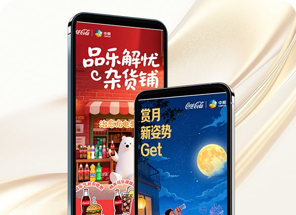 中粮可口可乐 微博运营