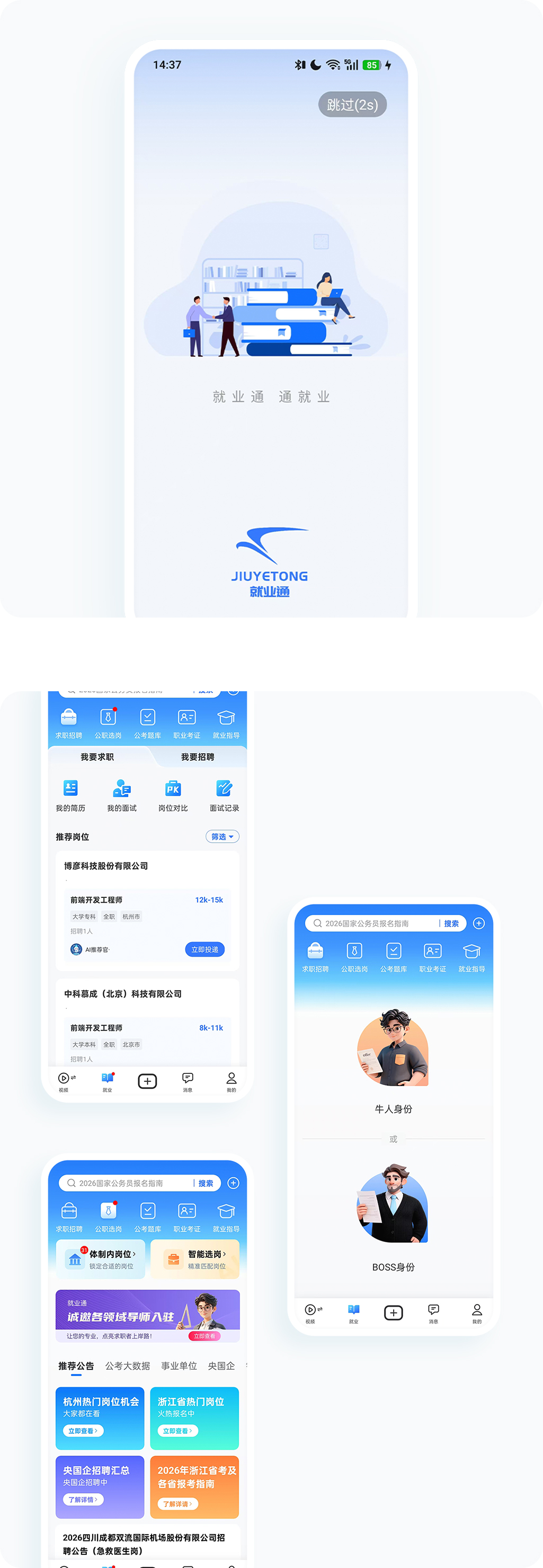 案例详细图解