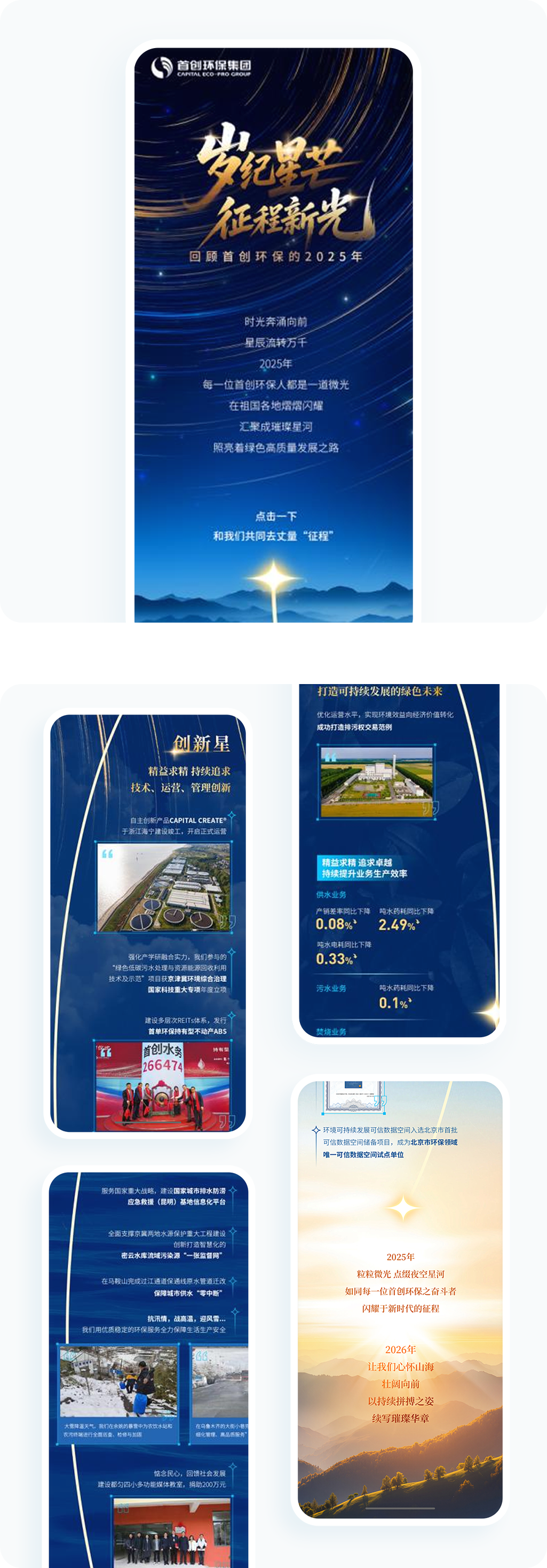 案例详细图解