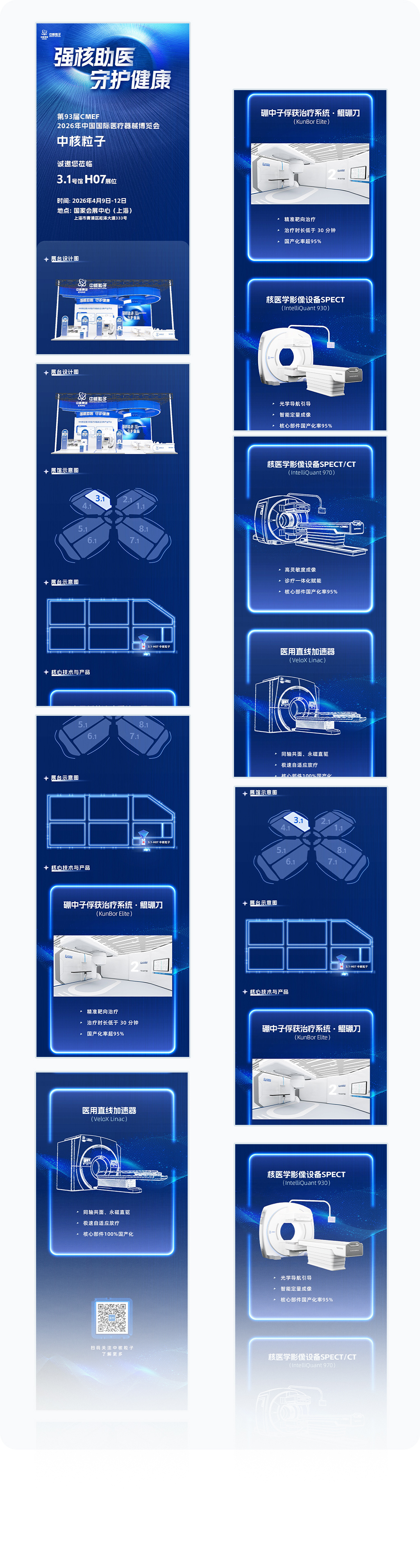 更多页面展示