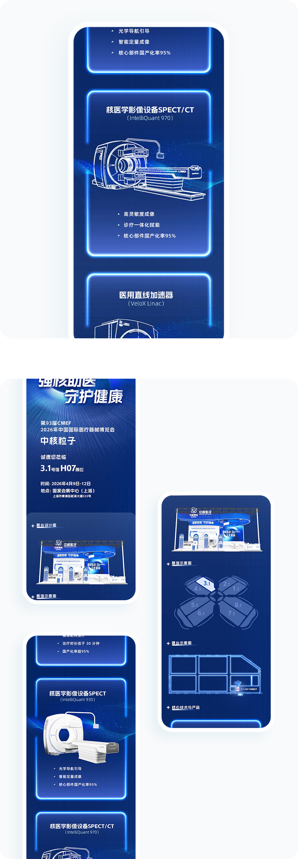 案例详细图解
