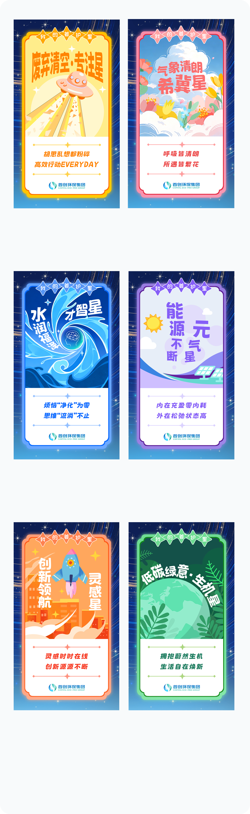 更多页面展示