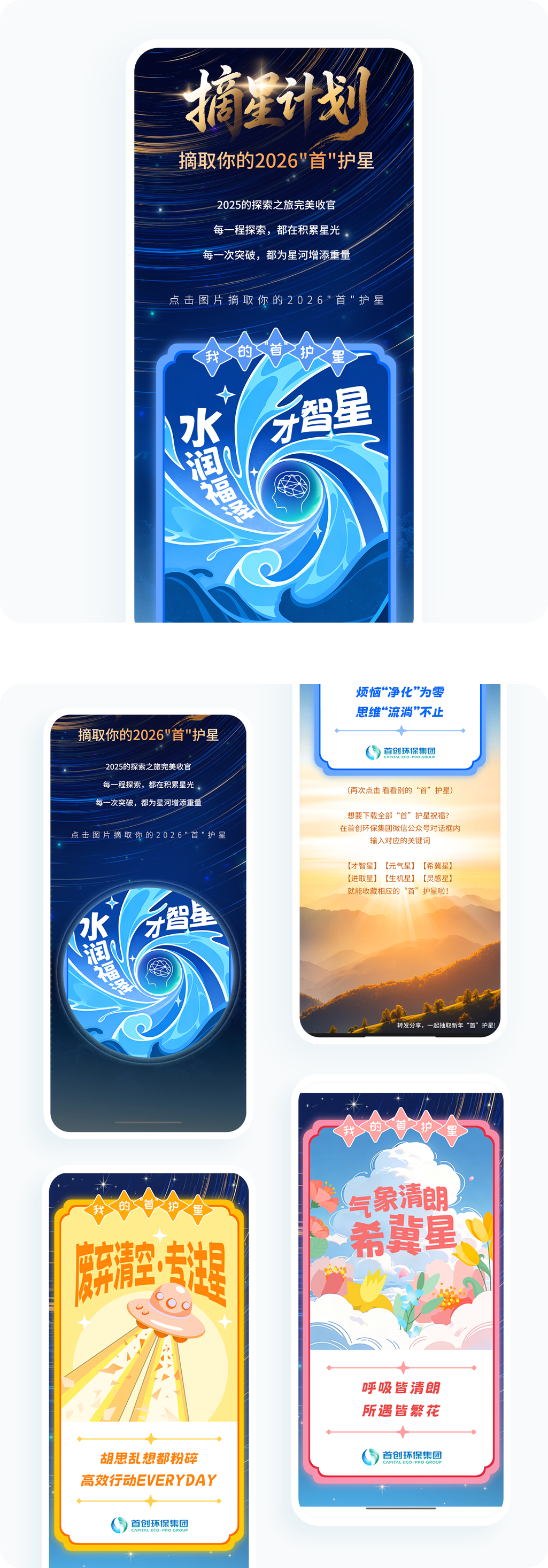 案例详细图解