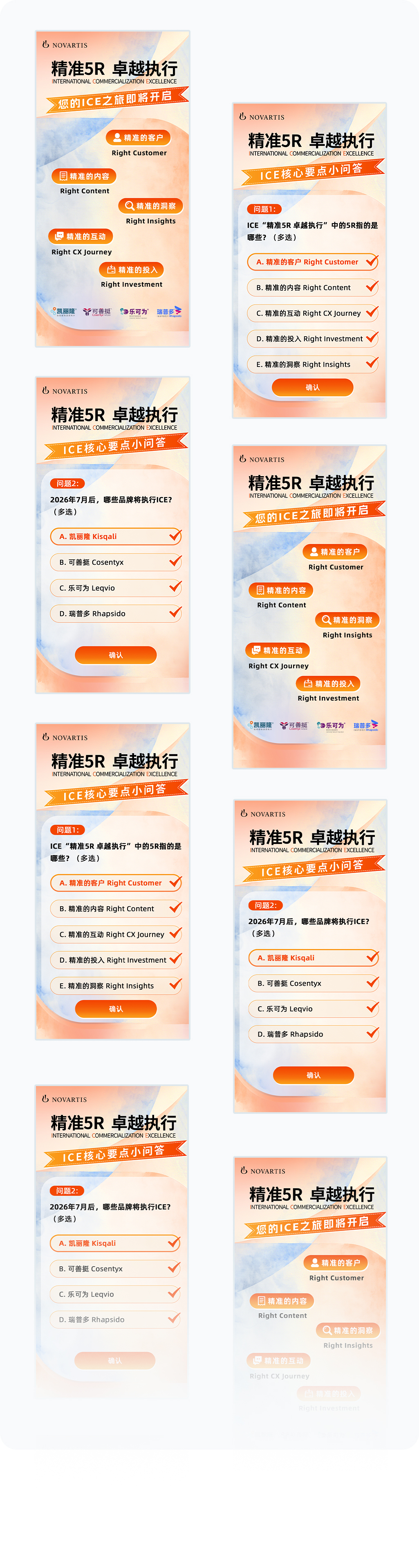 更多页面展示
