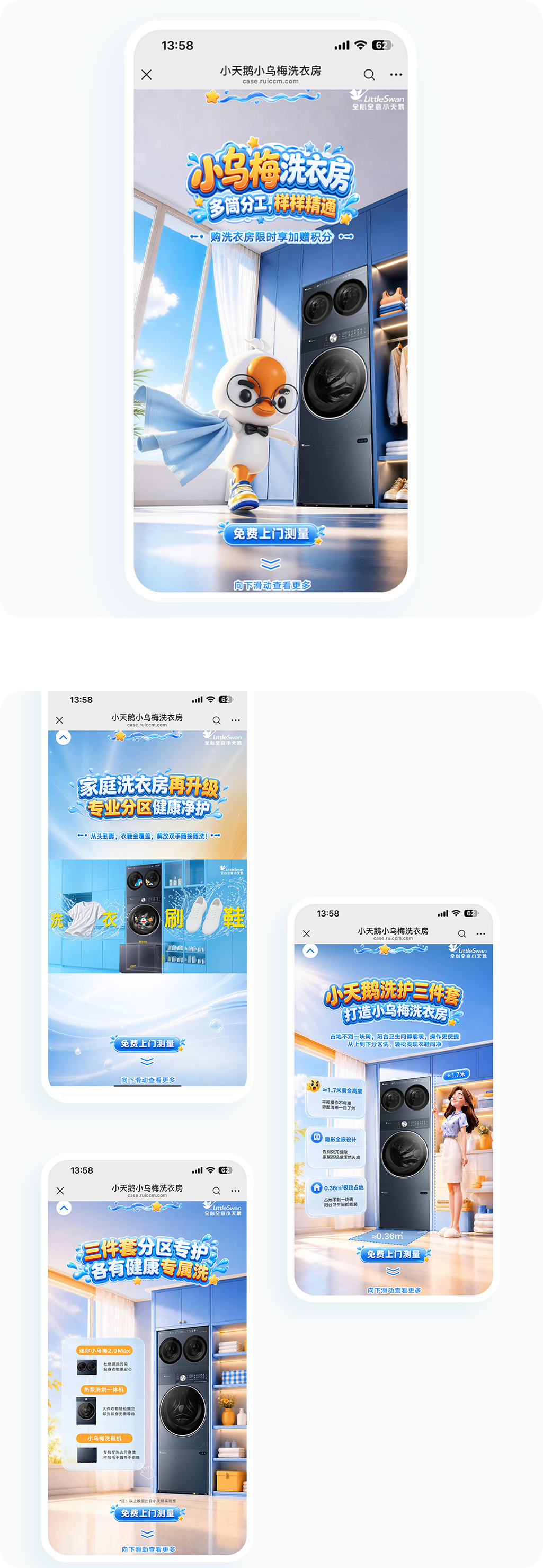 案例详细图解